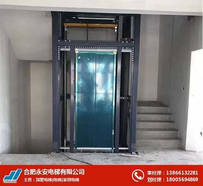 合肥永安电梯 专业电梯销售，助力城市垂直交通升级