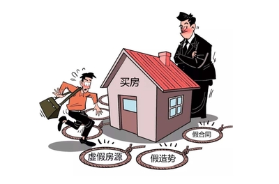 卧底三个月，披露房产中介的6大阴招，招招厉害！